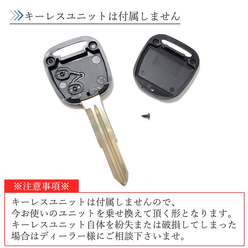 Daihatsu compatible blank keyless entry duplicate spare key for L900 series Move Atrai Naked Teoris key, 2-button key, S221G/S231G, L750S/L760S,