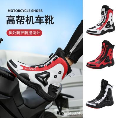 Cycling Shoes, Motorcycle Commuting Boots, Off-road Rally Motorcycle Shoes, Men's and Women's Four Season Motorcycle Travel
