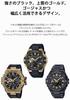 G-SHOCK [CASIO] G-STEEL Bluetooth Solar Watch GST-B100GB-1A9JF Men's Black [Official Japanese Product]
