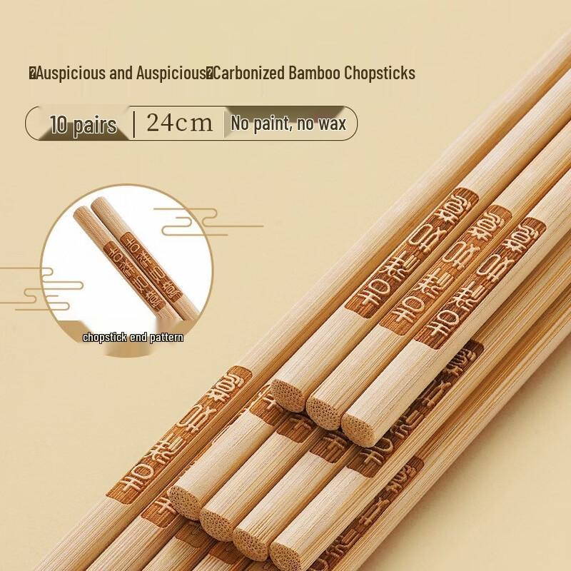 Wutuo Natural Nan Bamboo Chopsticks (10 Pairs)
