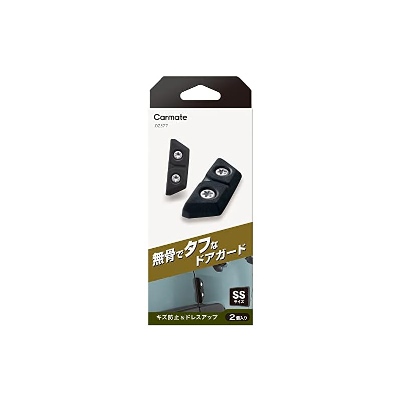 CARMATE Car Dress-Up Parts & Door Guard Cross SS Size 2-Pack DZ577