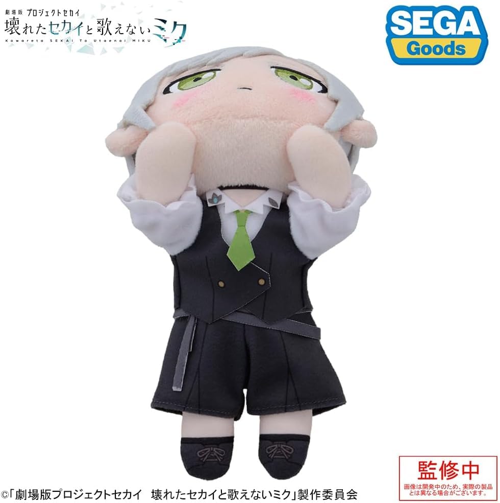 Shiho Hinomori Lying Down Plush Toy, Leonid Official Merchandise from the Movie "Broken World and Miku Who Can't Sing