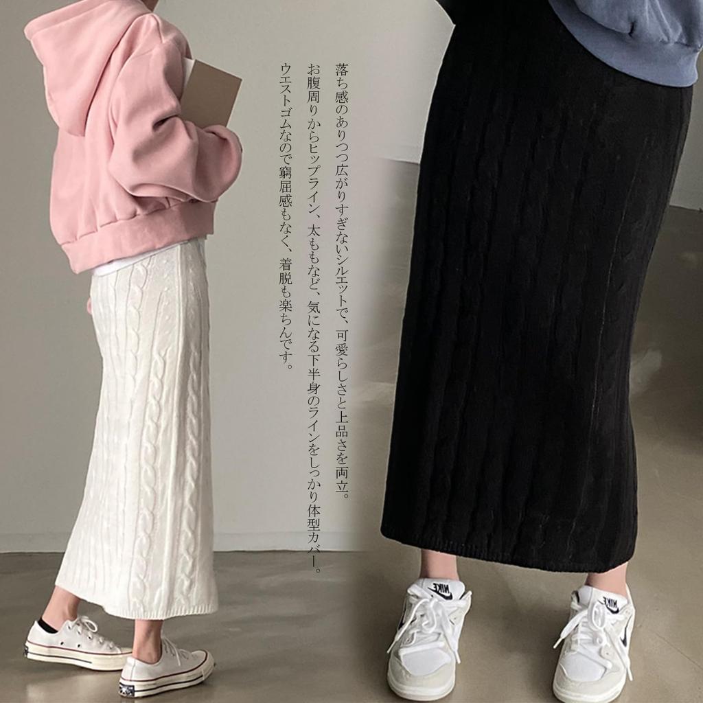 Knit Midi Fluffy Long Cable Elastic High Loose Slimming Casual Solid Winter [CCGGOWMM] Women's Skirt, Length, Skirt, Knit, Waist, Fit, A-Line Skirt,