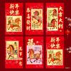 6pcs Cartoon 2026 Horse Year Red Envelopes Chinese Style Money Envelope  Birthday Gift