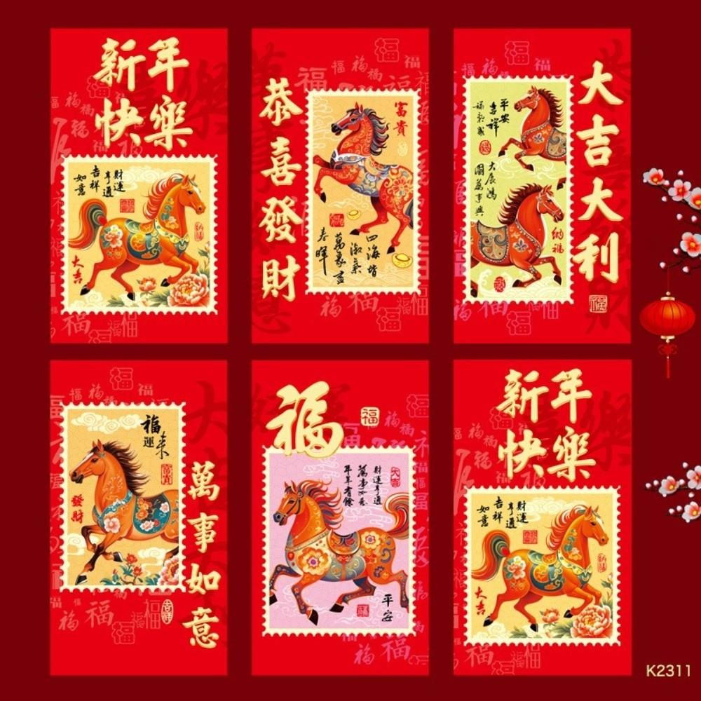 6pcs Cartoon 2026 Horse Year Red Envelopes Chinese Style Money Envelope  Birthday Gift