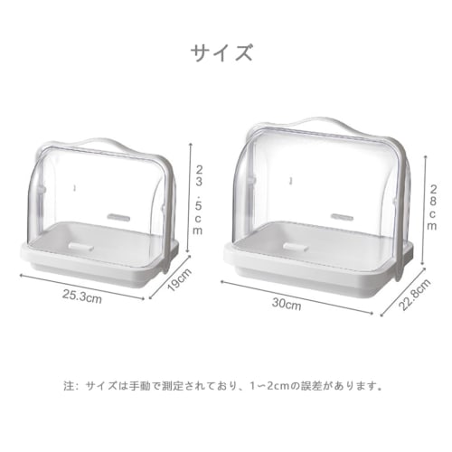 TAKEY Bread Storage Case, Bread Storage Case, Stylish Transparent Storage Container for Bread, Food, Condiments, and Tableware with Lid and Handle, Mu