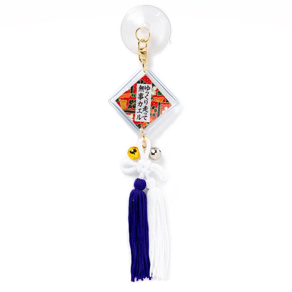 Traffic Safety Turtle and Frog Suction Navy Charm Blessed At Shirasaki Hachiman Shrine Charm, Charm, Cup, Blue,