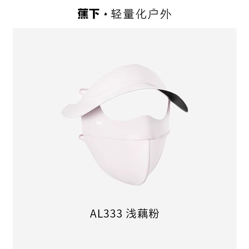 Beneunder AL333 Brimmed Full-Face Sun Protection Mask