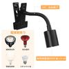 Aiwode Clip Light Socket, Bulb Socket, E26 Base, Heat-Resistant Ceramic, Compatible with Plant Grow Lights and Daily Lighting, with Switch, 1.84m