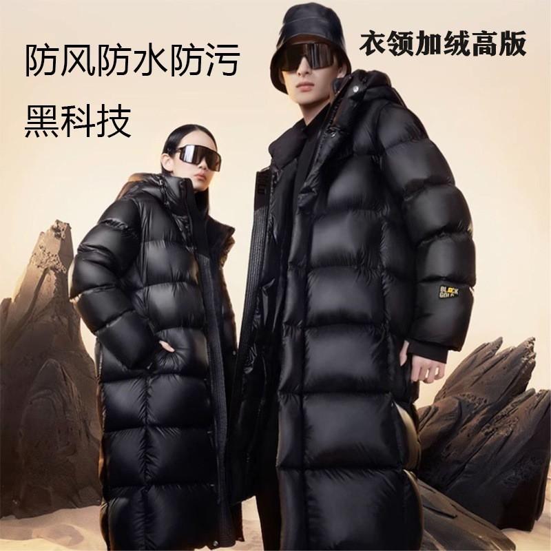 Long Winter Down Coat Men Women