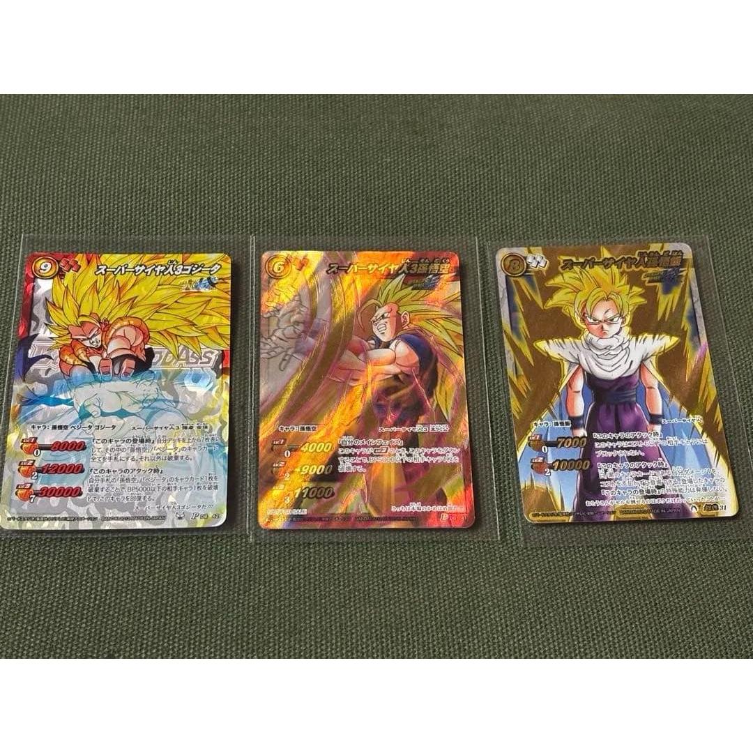 Used Mirabat Dragon Ball 3 piece set
