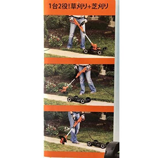 Black and Decker Nylon Trimmer Corded Compact Lawn Mowing Wagon Lawn Mower Clipper Gardening MTE912