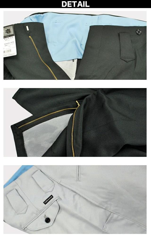 Musashino Mundur Toraichi Super Długie Spodnie Robocze TORA 8-calowe (9309-418), 73-85cm, 100% Poliester, Wygodna, Ekonomiczna Odzież Robocza, <127-9309-418>