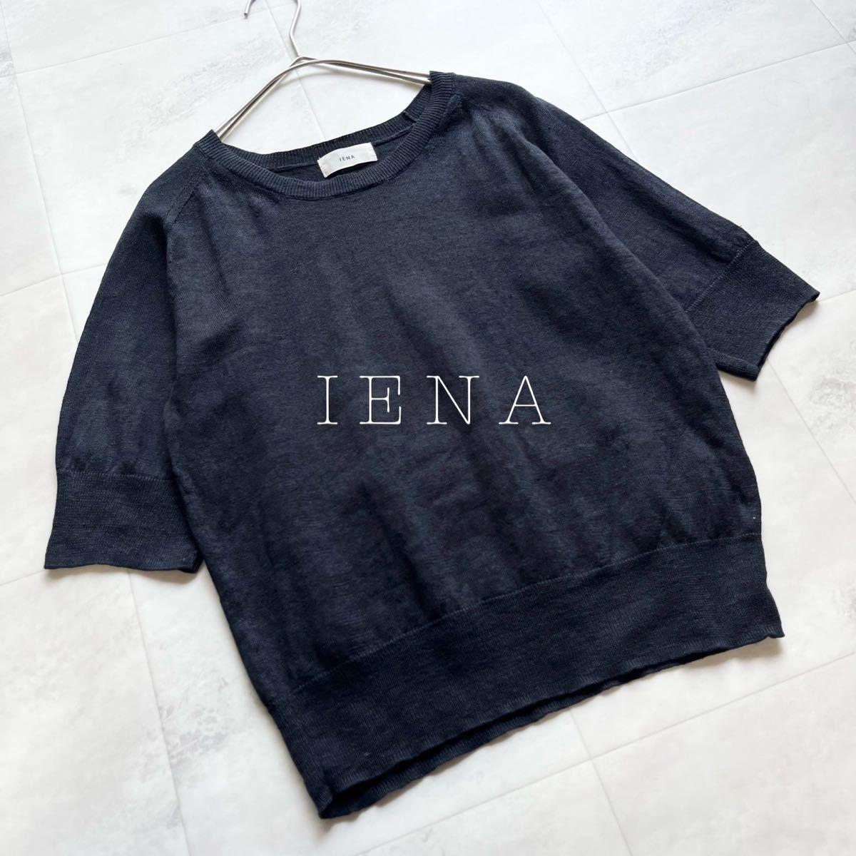 IENA French Linen Pullover Knit Short Sleeve Crew Neck Summer Navy