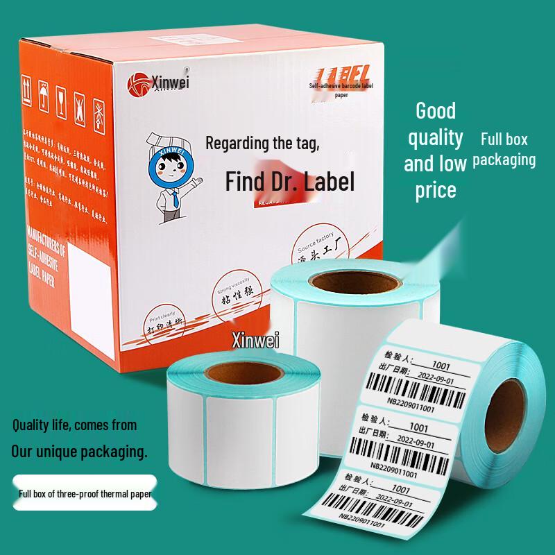 Xinwei Three-Proof Thermal Label Printer Paper