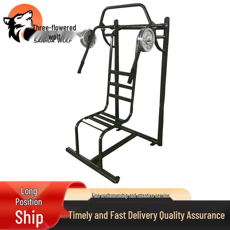 Sanhualang Outdoor Seated Chest Press Machine