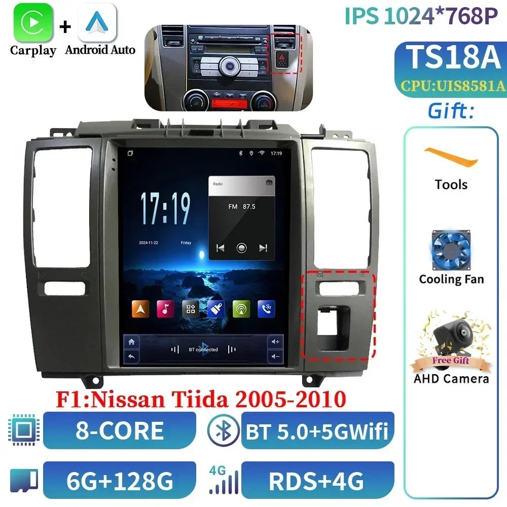9.7inch For Nissan Tiida C11 2004-2013 Car Radio Multimedia Video Player Navigation 4G GPS CarPlay  Android Auto Screen GPS