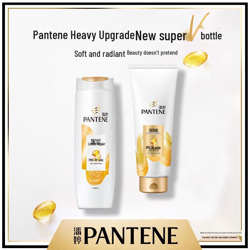 PANTENE Pro-V Repair Shampoo & Conditioner Value Set (400g+200g)
