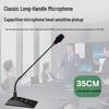 HuiDu GLE-400S Professional Digital Conference Gooseneck Delegate Microphone (CN Version)