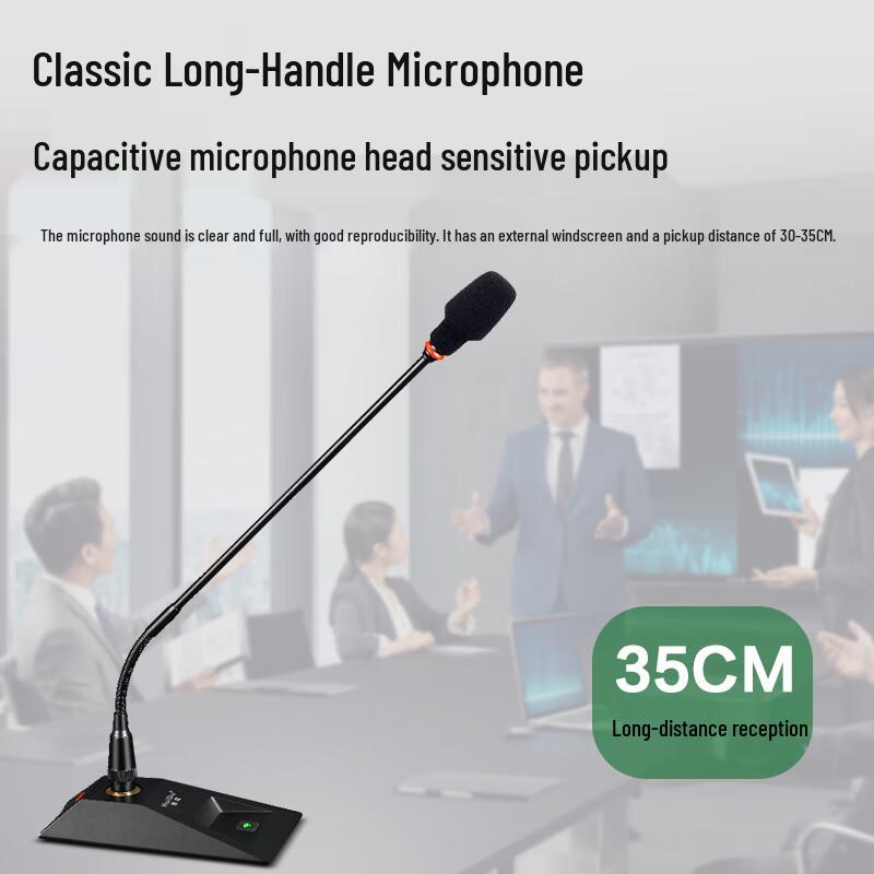 HuiDu GLE-400S Professional Digital Conference Gooseneck Delegate Microphone (CN Version)
