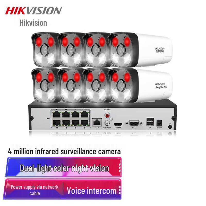 

Hikvision 8-Channel 4MP Full-Color PoE Security System