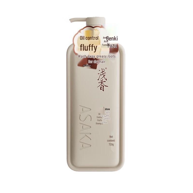 Qianxiang Vitality Grapefruit Oil Control & Volumizing Shampoo