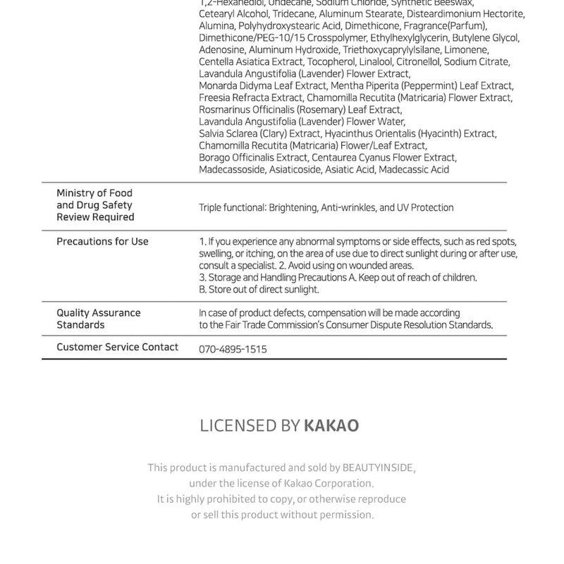 esfolio - Look At Me Soothing Sun Cushion KAKAO FRIENDS Edition - 2 Colors