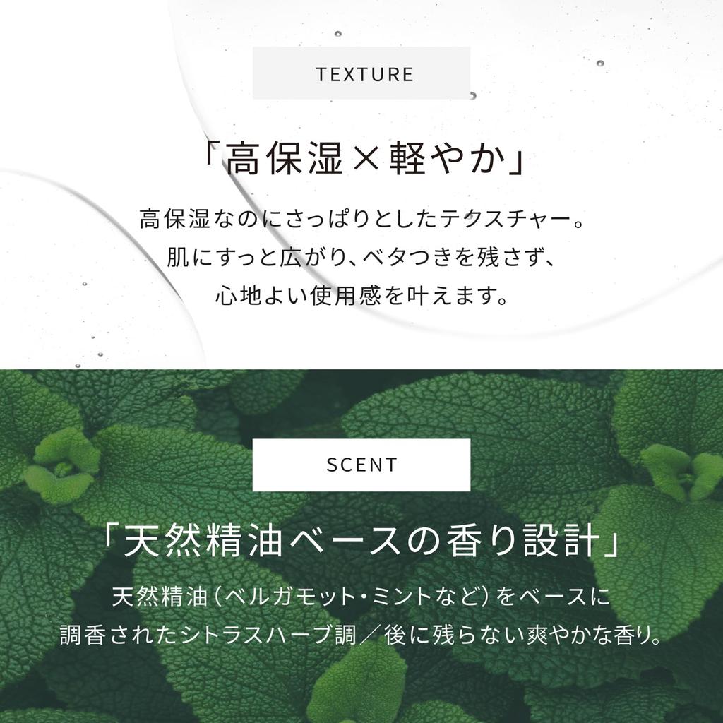 ATIDIMU Lotion Highly Moisturizing and Refreshing Formula Contains Retinol Derivatives Suitable for Sensitive and Oily Skin Made In 150mL Men's