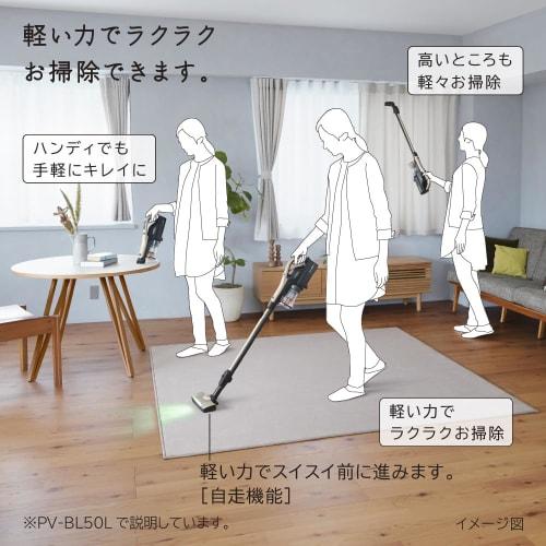 Stick Vacuum Cleaner [Cyclone/Cordless] Light Gold Hitachi PV-BL50L-N