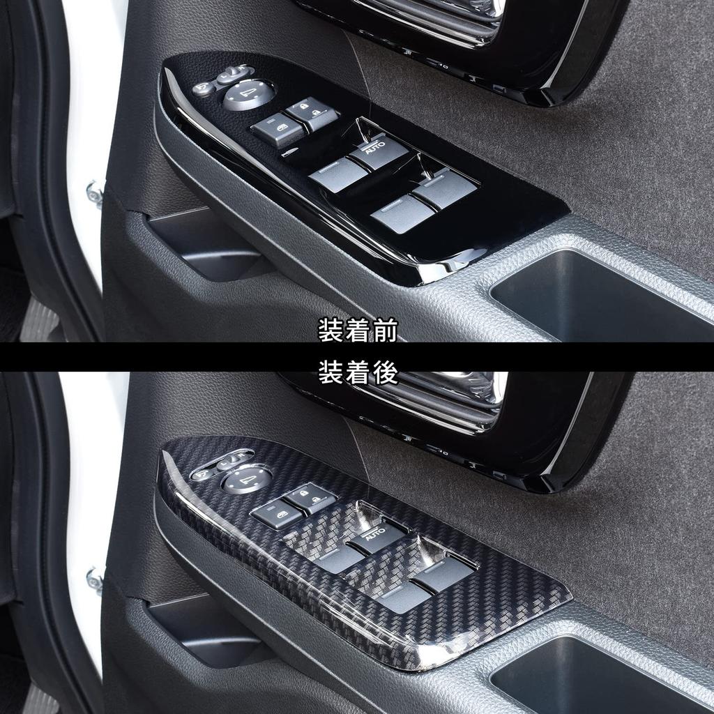 SecondStage Honda PWSW Digital Carbon Fiber H032DCB N-BOX (JF3/JF4) (Door Switch) Panel, Style,