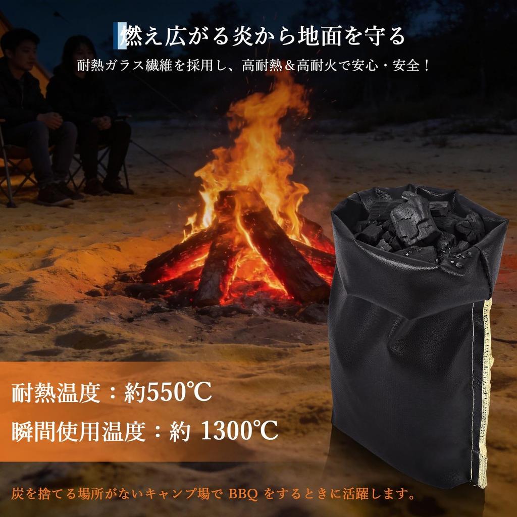 Garvee Fireproof Charcoal Ash Bag Heat Resistant Fire Extinguishing Bag for Camping BBQ Outdoors Self-Standing Fiberglass Water-Resistant 30x11cm