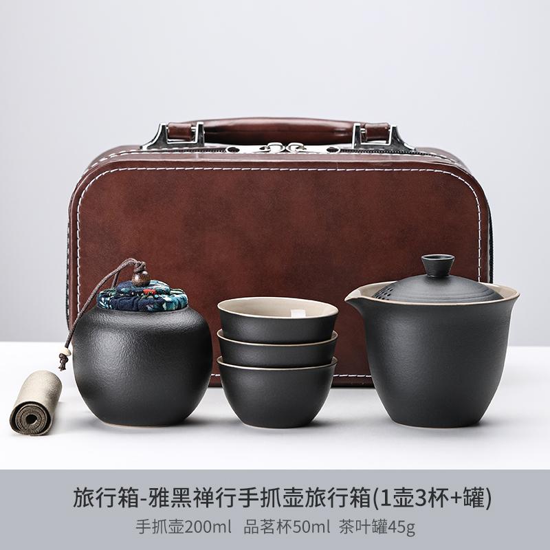 Portable Tea Set Travel Set Personal Use Quick Cup Brewing Teapot Outdoor Camping Tea Drinking Equipment 2025 New