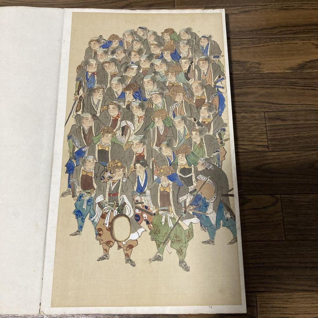 [USED] Antiques: A Collection of Illustrated Biography of the Ako Gishi