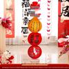 Mid-Autumn Festival Guochao Style Lantern Decoration Set