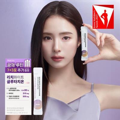[True RX/Clio Inner Beauty] Rich White Glutathione 7+3 Packets (10-day Supply)