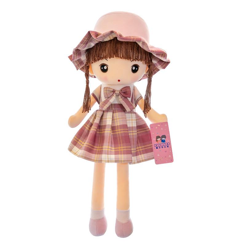 

New Doll Doll Plush Doll Cute Little Doll Plush Doll 45cm
