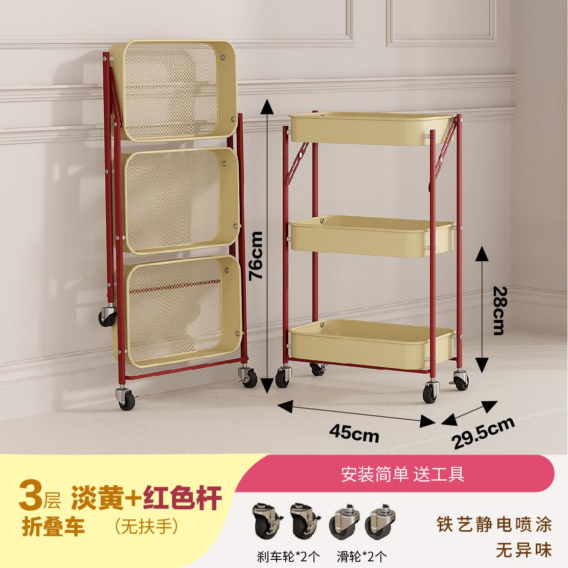 Foldable storage rack without installation, bathroom mobile cart, floor standing kitchen storage, snacks