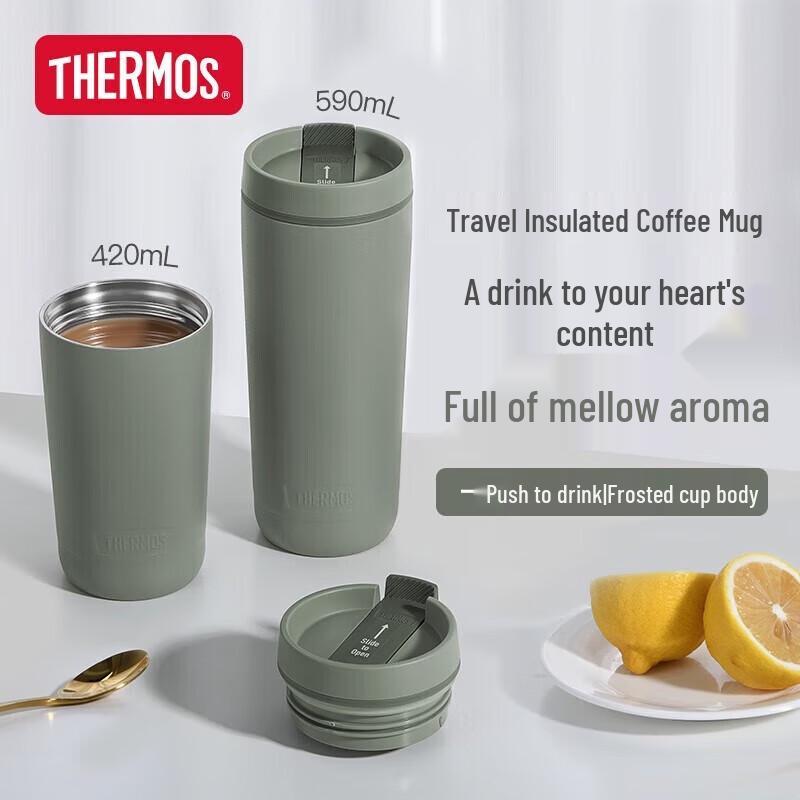Thermos TCTS-420 Stainless Steel Insulated Cup