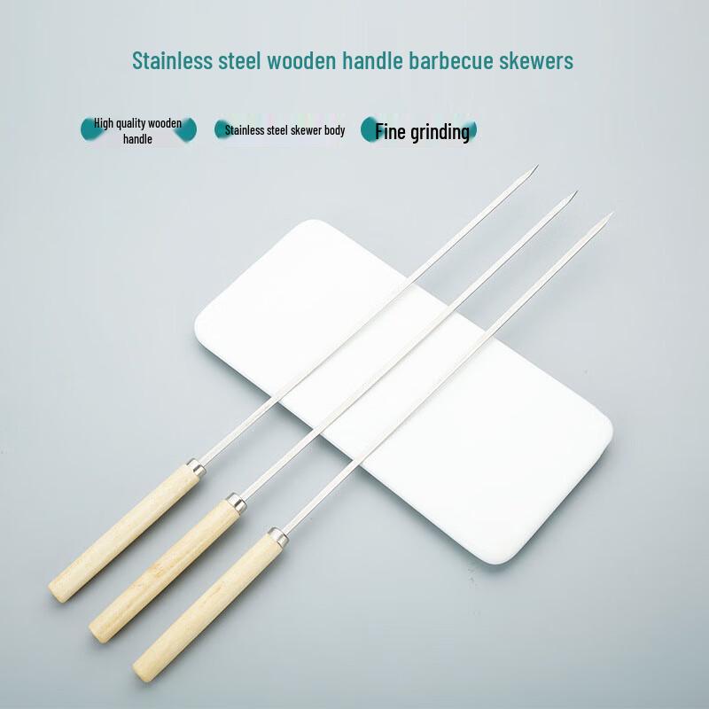 ZISIZ Stainless Steel BBQ Flat Skewers