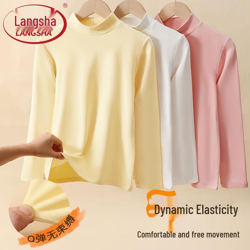 

Langsha Kids Unisex Long Sleeve Pure Cotton Antibacterial Stand Collar T-Shirt 170