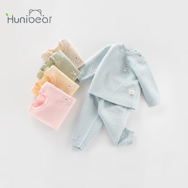 Happy Bear Infant Pure Cotton 3-Layer Thermal Underwear Set 80