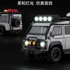 1:24 Defender Van Alloy Camping Car Model Diecasts Metal Toy Off-Road Vehicles Car Model Sound Light Gifts