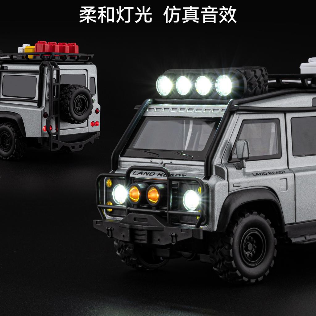 1:24 Defender Van Alloy Camping Car Model Diecasts Metal Toy Off-Road Vehicles Car Model Sound Light Gifts