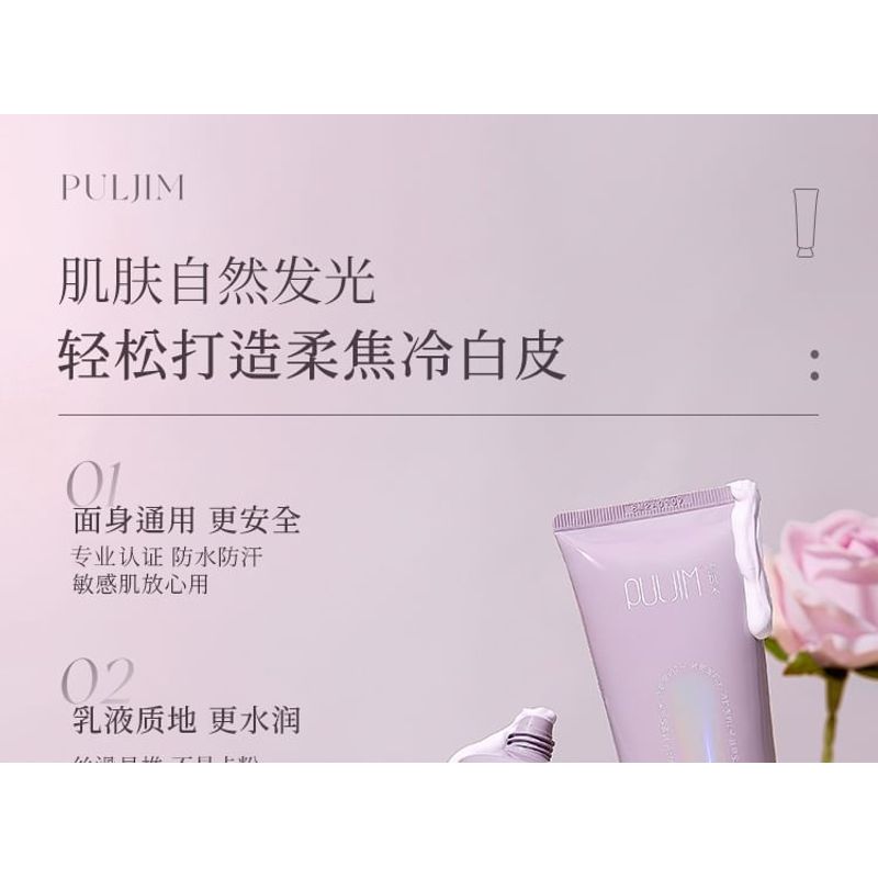 PULJIM - Aufhellende Tone-Up Creme