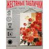 Metal Wall Signs, Decorative Poster Collection for Home Decor, 20x30cm