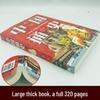 General History of China (Colorful Gallery Edition)