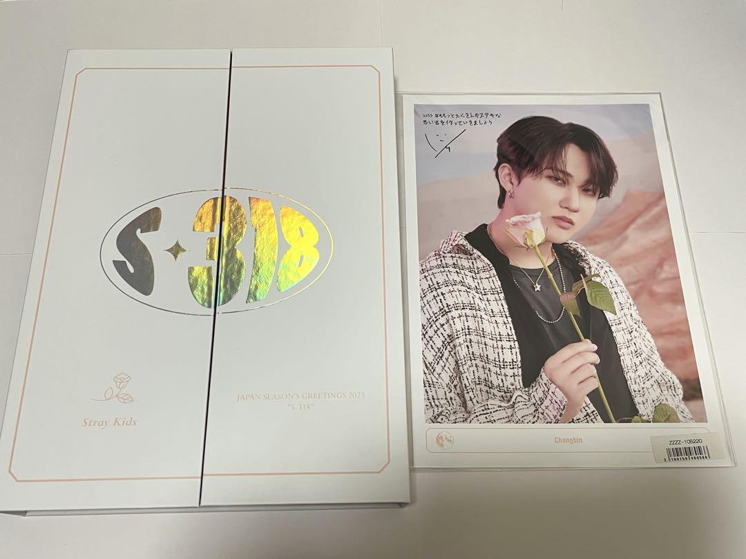 

[USED] Stray Kids 2023 Seagreen Japan No missing