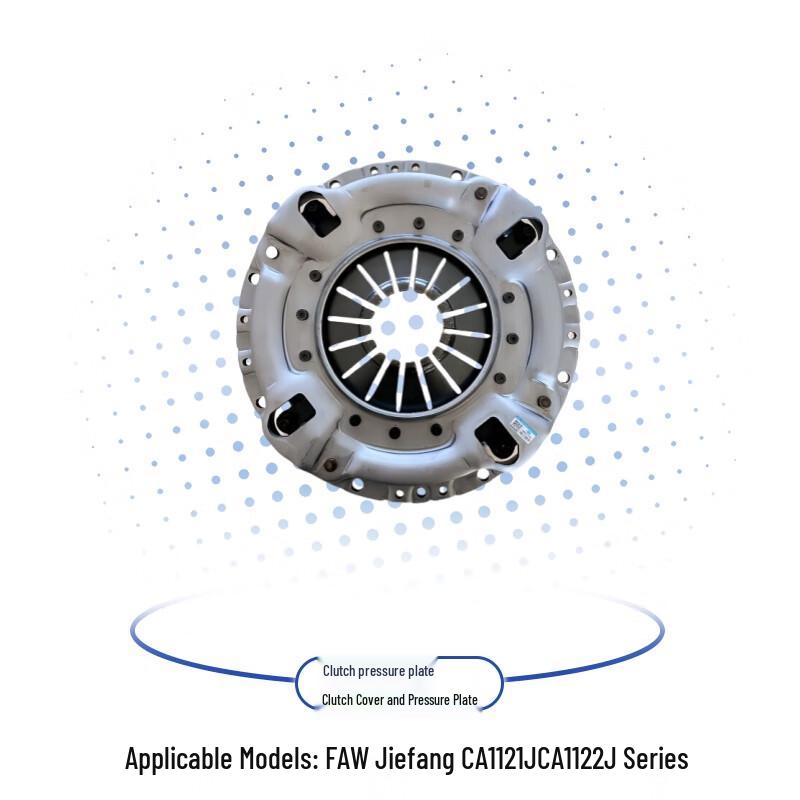 FAW Jiefang CA1121J/CA1122J Series Clutch Pressure Plate