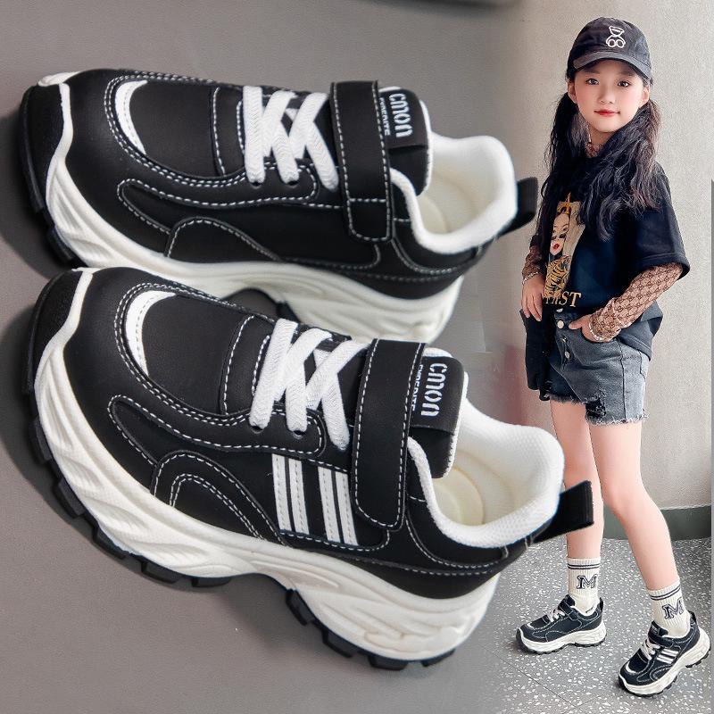 2026 Neue atmungsaktive Kinder-Ledersportschuhe - Lässige Laufschuhe für Jungen & Mädchen