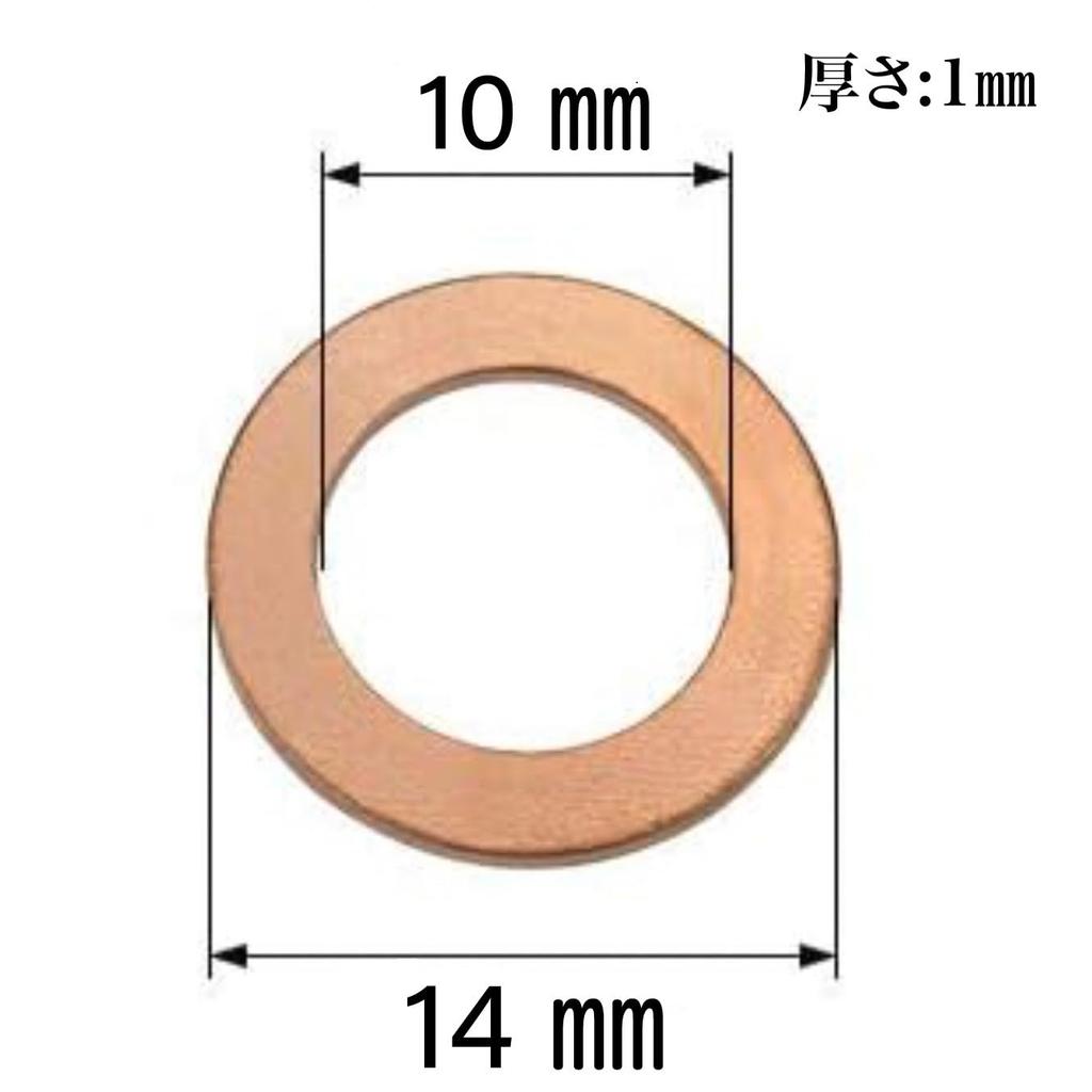 Vibror 30 Pieces M10 Copper Washer 10mm x 14mm x